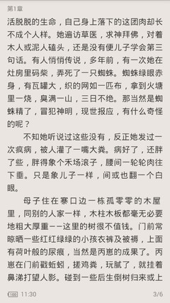 菲律宾移民项目有什么？